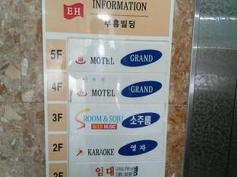 Grand Motel Busan Esterno foto